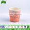 Custom Printed 2oz Wholesale Paper Cup