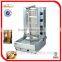 4 Burners Stainless Steel Automatic Gas Doner Kebab Machine(GB-950)