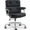 Comfortable Eames Executive Lobby chair for office