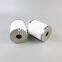 AFF-EL22B UTERFS replaces SMC Precision filter element