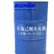 FK-5-1-12 SHINGCHEM FK 5-1-12 Clean Agent Fire Fighting Novec 1230 Perfluorohexanone FK5112