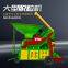 Fully Automatic Corn Threshing Machine Loader-fed Corn Threshing Machine