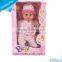 15 Inch Suck Baby Alive Doll