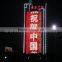 Waterproof IP68 CE FCC CQC UL approved outdoor led screen display