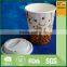 tripple wall paper coffee cup