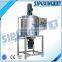 Best selling products 316L syrup mixing blending mixer machine