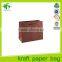 Kraft paper material cheap paper packaging bag