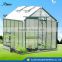 2016 Hot Sale Aluminum Conservatory Hobby Greenhouse Shadehouses