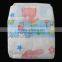 high quality elastic baby diaper