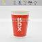 Raw Materials Wood double Wall Paper Coffee Cups Manufacturer From Anhui