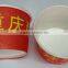 JWZ-100 Paper Bowl Machine