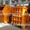 Factory high quality Sale Jaw Crusher