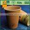 kraft paper cups with lid/ kraft double wall paper cup for hot drinks from china/ biodegradable kraft paper cups