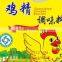 1kg Canned Chicken Powder