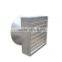 HY shutter cone exhaust fans in agriculture