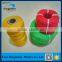 Colorful 1/2 inch fishing rope product type pe pp twist twine