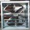 poultry greenhouse exhaust fan ventilation fan blower