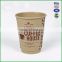 commercial double wall pe coated ice cream machine filling paper cups customized