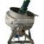 steam cooking kettle with agitator/double jacketed steam kettles/jacketed kettle mixer