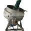 500Litres steam jacket kettle with agitator for cooking jam