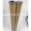 gas filter element PSFG-372