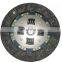 GKP9042A01/22400-85200 Chinese auto clutch disc/truck clutch  /clutch cover plate used for SUZUKI
