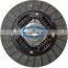 GKP9007A02/  auto part for 90182310 with high quality/spring clutch/clutch disc /clutch plate price