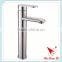 chrome finish lavatory faucet with single handle W6801