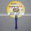 fancy 13cm handle round design PP plastic custom Chinese hand fan souvenir advertising hand fan