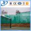 High quality dust protection net/anti wind dust net/construction safety net on hot sale