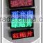 led badge name card