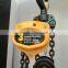 Best quality 1 ton 2 ton chain pulley block CE standard 619 chain hoist