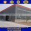 easy assembly economic steel structure plant