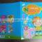 2016 best seller eco-friendly high quality educational preschool books