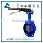 butter fly valve
