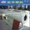 high quality vacuum calibration machine/PE PVC pipe vacuum calibration machine /pipe vacuum calibration machine