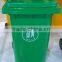 360L large dustbin plastic dustbin for sale