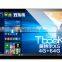 Wholesale Teclast Tbook 16s Dual OS Notebook 11.6 inch1920*1080 4GB 64GB Win10/Android 5.1