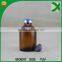 100ml Amber Moulded Injection Vial For Antibiotics
