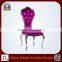 Famous designed stainless steel frame rocking chair