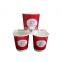 8oz/12oz /16oz disposable double wall paper coffee cups