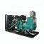 Yuchai engine generator 50kw 62.5kva diesel generator set