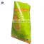 Wholesale custom plastic sack 5kg fertilizer packaging bag