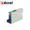 Acrel  power transformer input 5A 100V outpt 4-20mA 0-5V