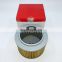 excavator hydraulic suction oil filter B222100000235