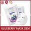 2019 Amazon Hot Selling Blueberry Hydrating Single Mask Facial Mask Private Label