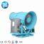 Fire Control Water Mist Blower Farm Fog Cannon Dust Suppression Machine