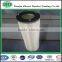 high quality 320 x 1600 dust removal filter cartridge dust air filter