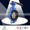 wafer type valve price centerline manual dn100 pn16 epdm lined butterfly valve
