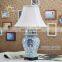 antique ceramic table lamp for hotel made in jingdezhen